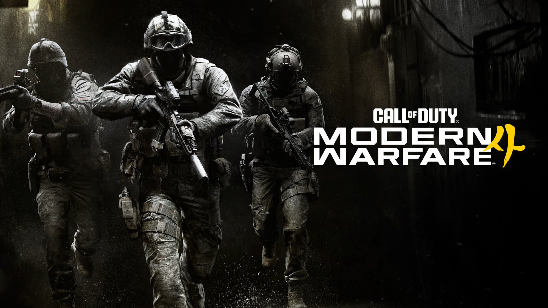Call of Duty: Modern Warfare 4 — arte oficial de revelação