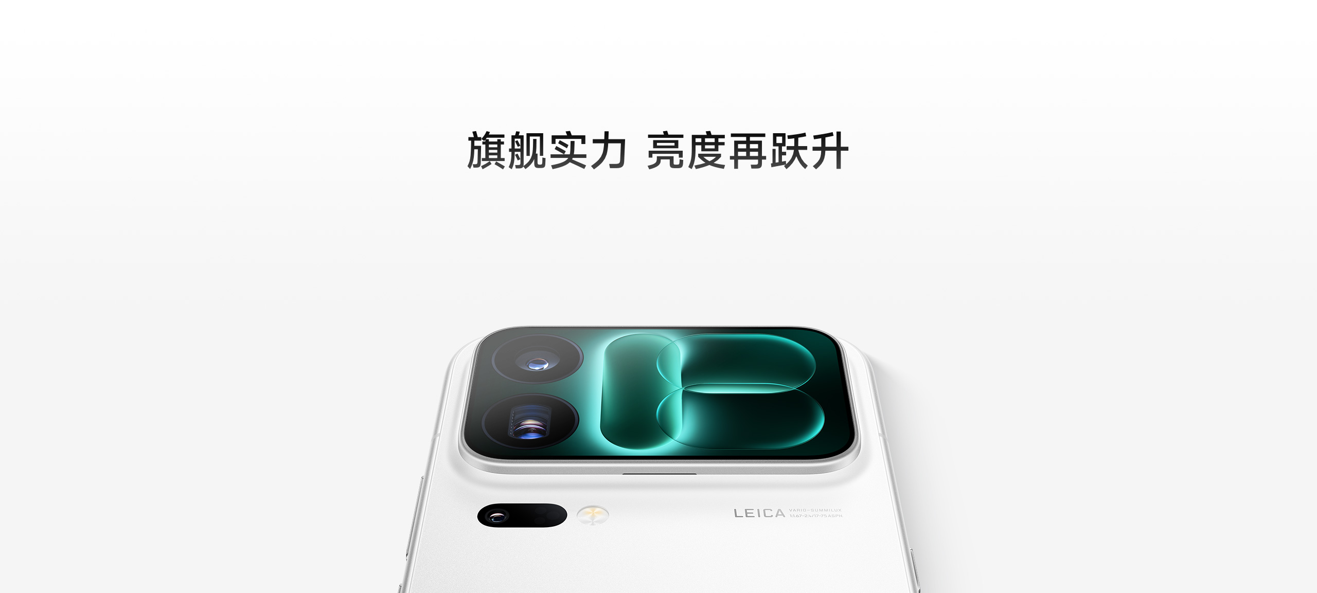 Mão segura um Xiaomi 18 Pro Max branco, visto de frente, com tela plana e bordas finas, na arte oficial da loja Xiaomi